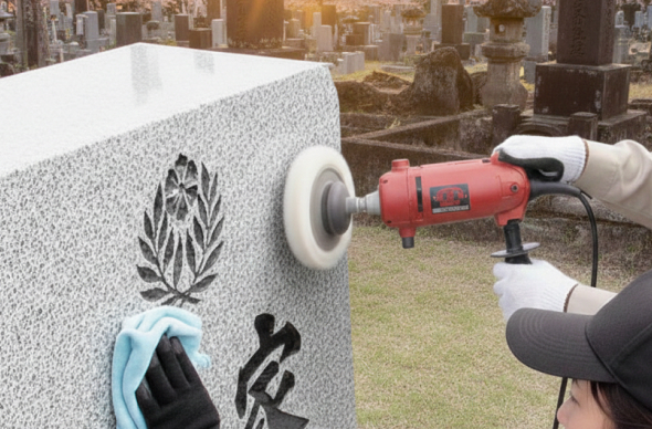 特殊洗浄+コーティング