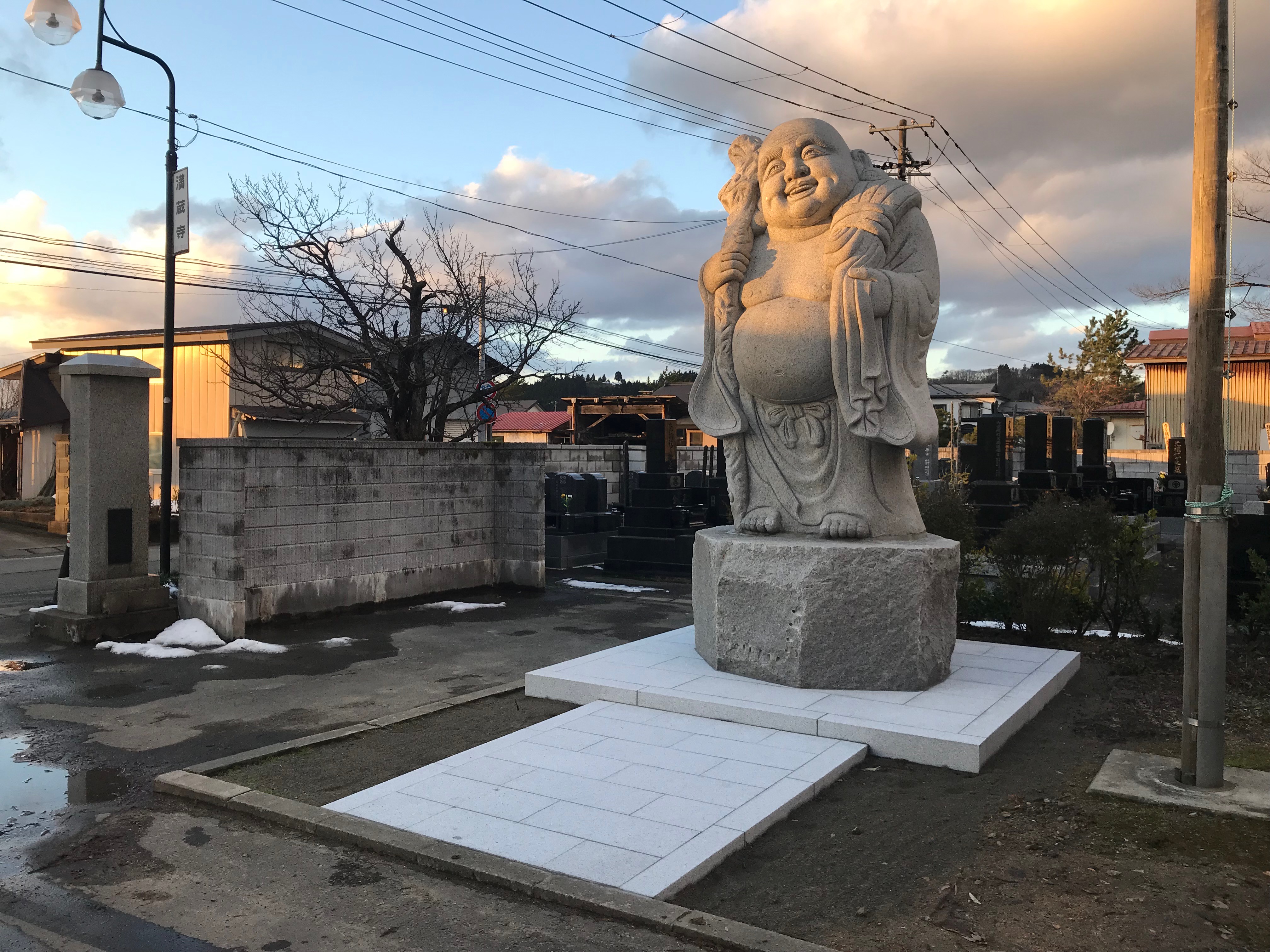 布袋様建立 秋田市河辺 満蔵寺様 | 株式会社 秋田石材